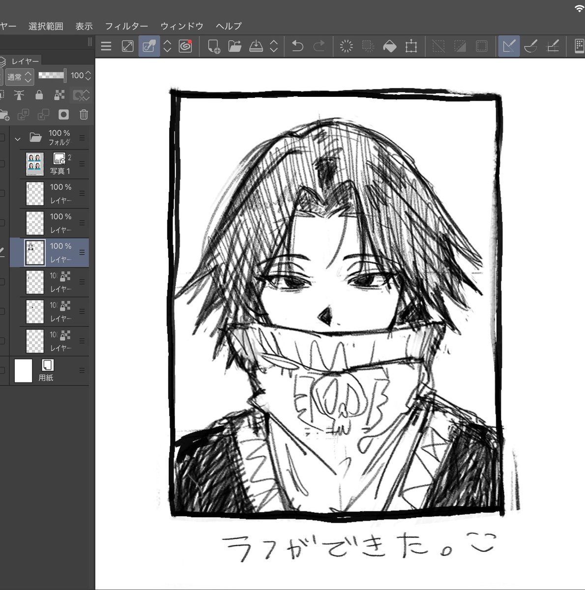 えぬ tweet media