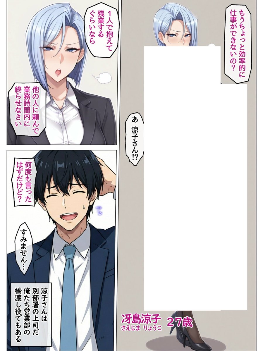 しゅう tweet media