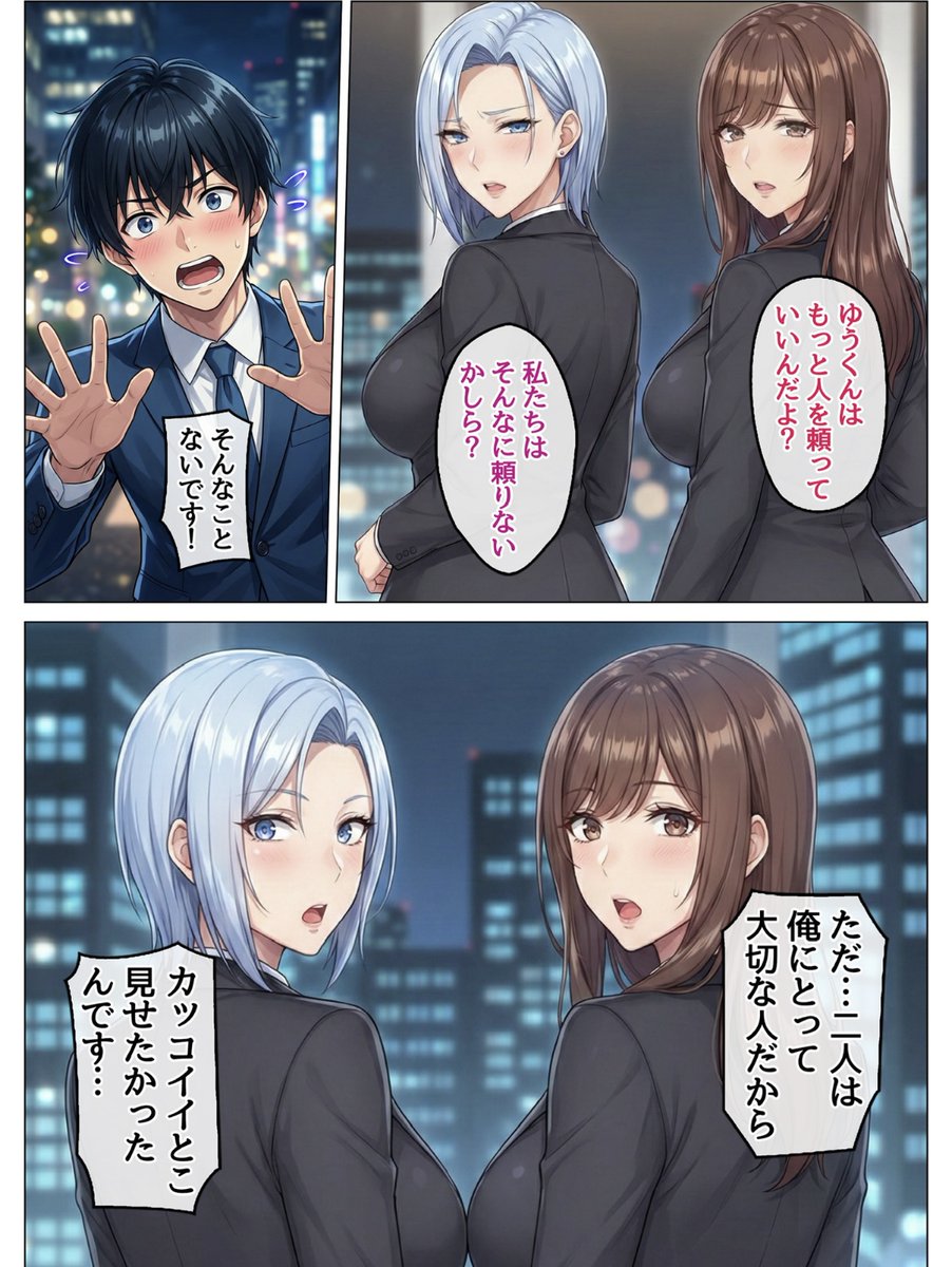 しゅう tweet media