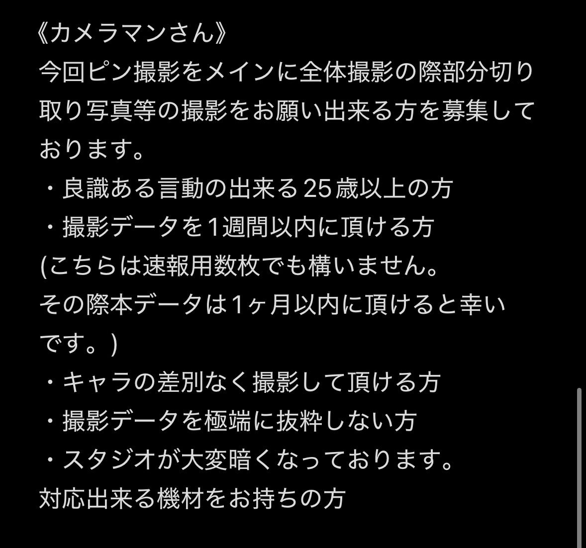 馨-KEI- ＊4/12a!ATC tweet media