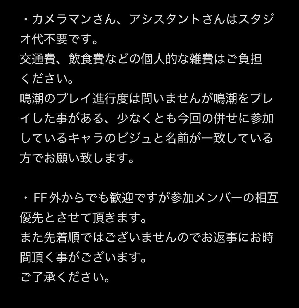 馨-KEI- ＊4/12a!ATC tweet media