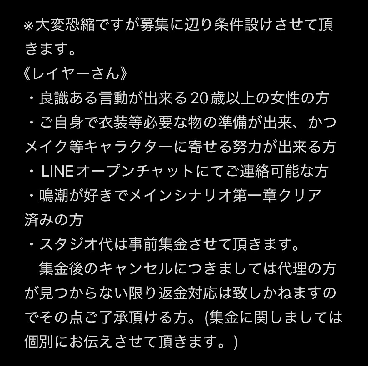 馨-KEI- ＊4/12a!ATC tweet media