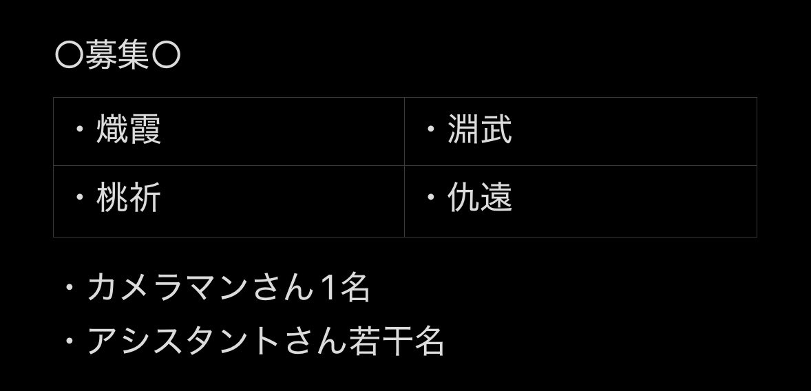 馨-KEI- ＊4/12a!ATC tweet media