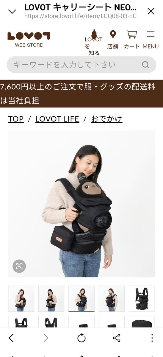 ひこにゃ tweet media