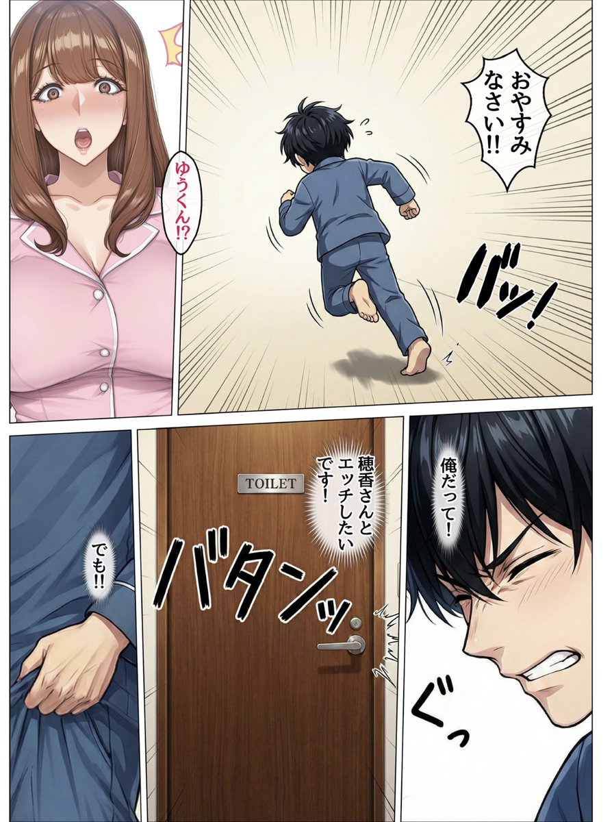 しゅう tweet media