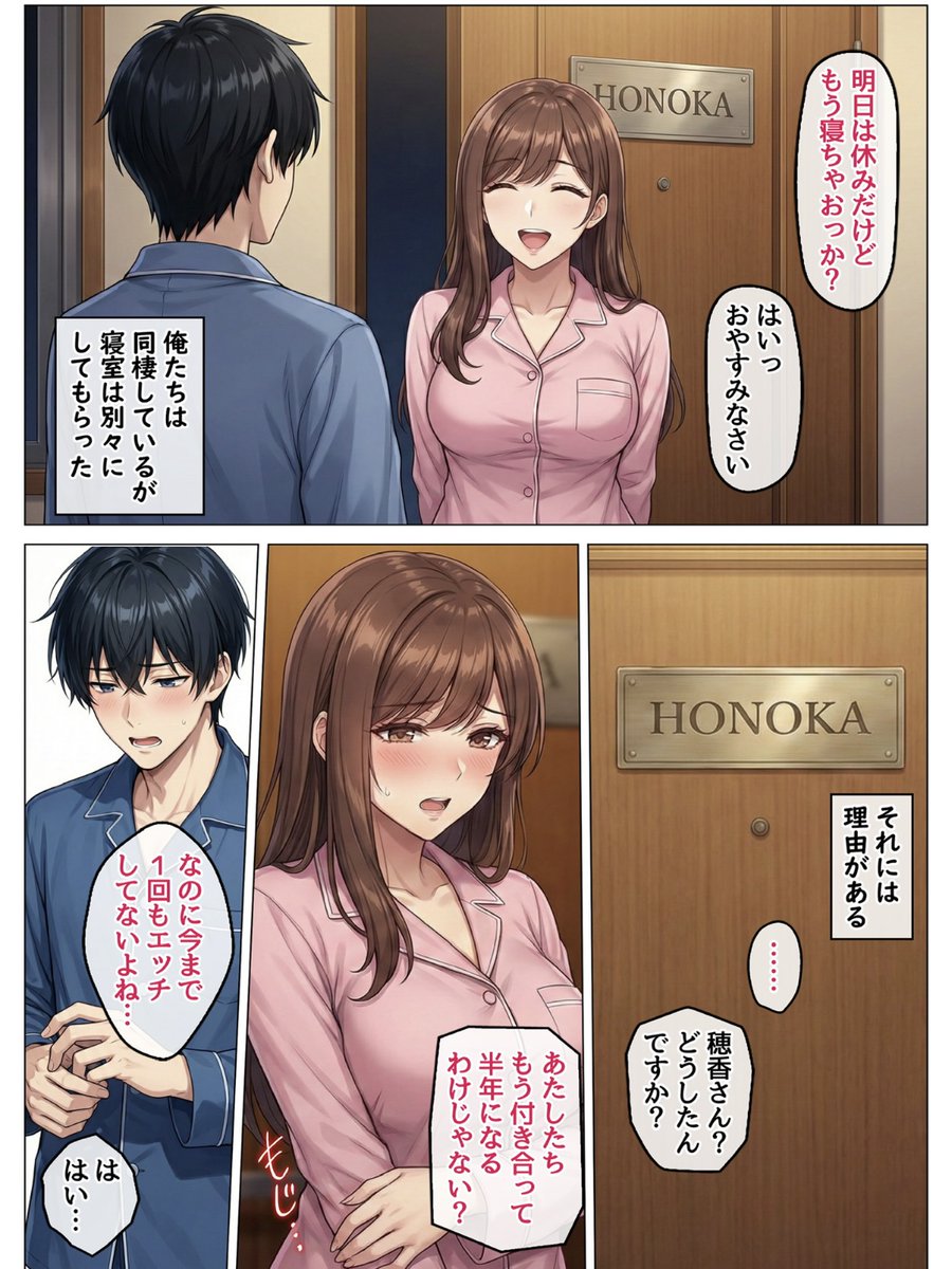 しゅう tweet media
