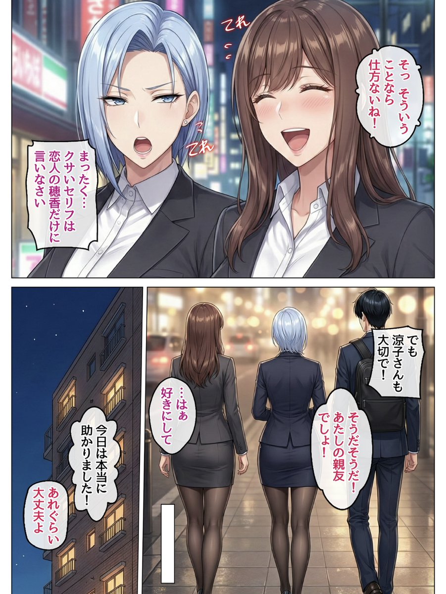 しゅう tweet media