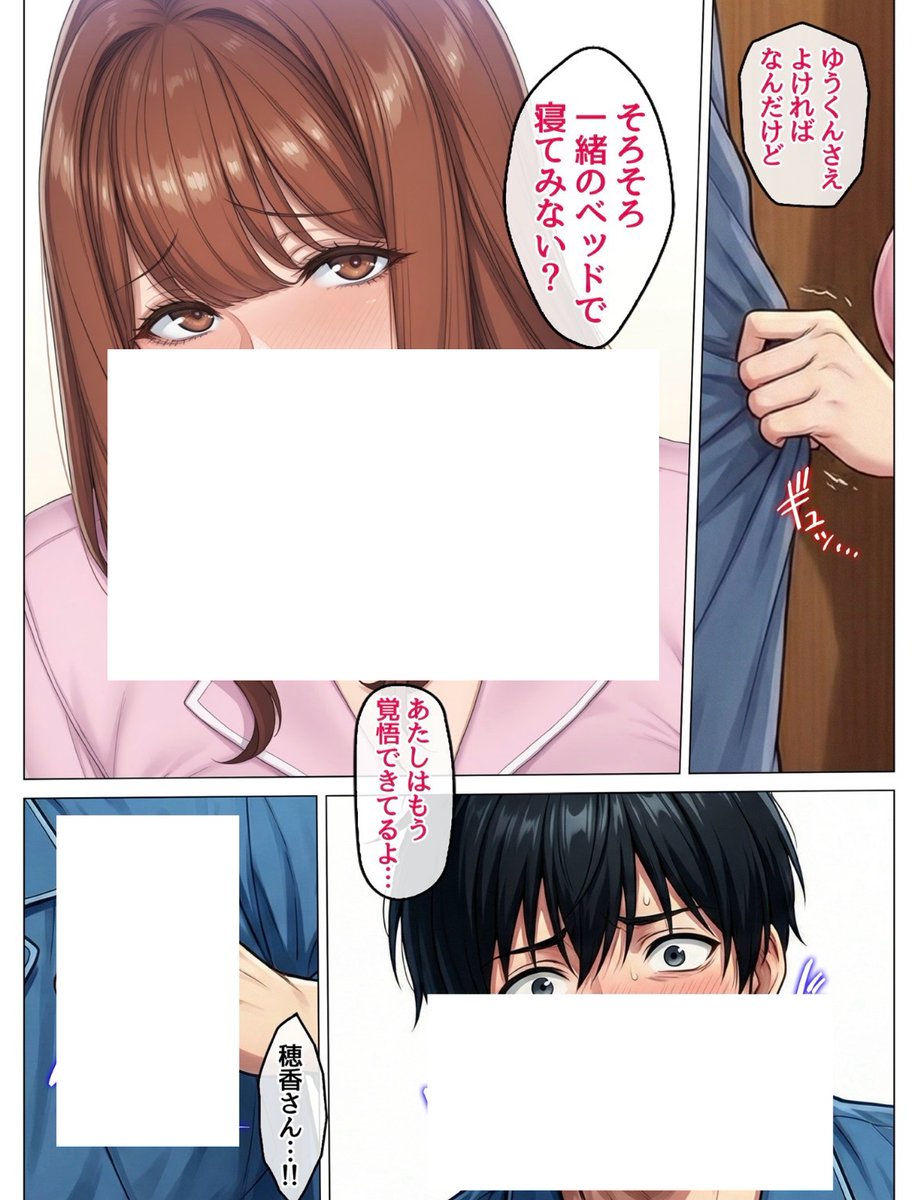 しゅう tweet media