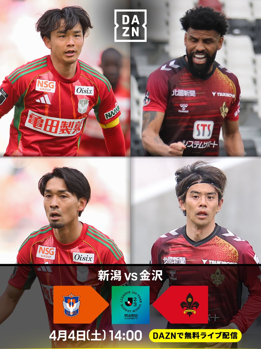 DAZN Japan tweet media