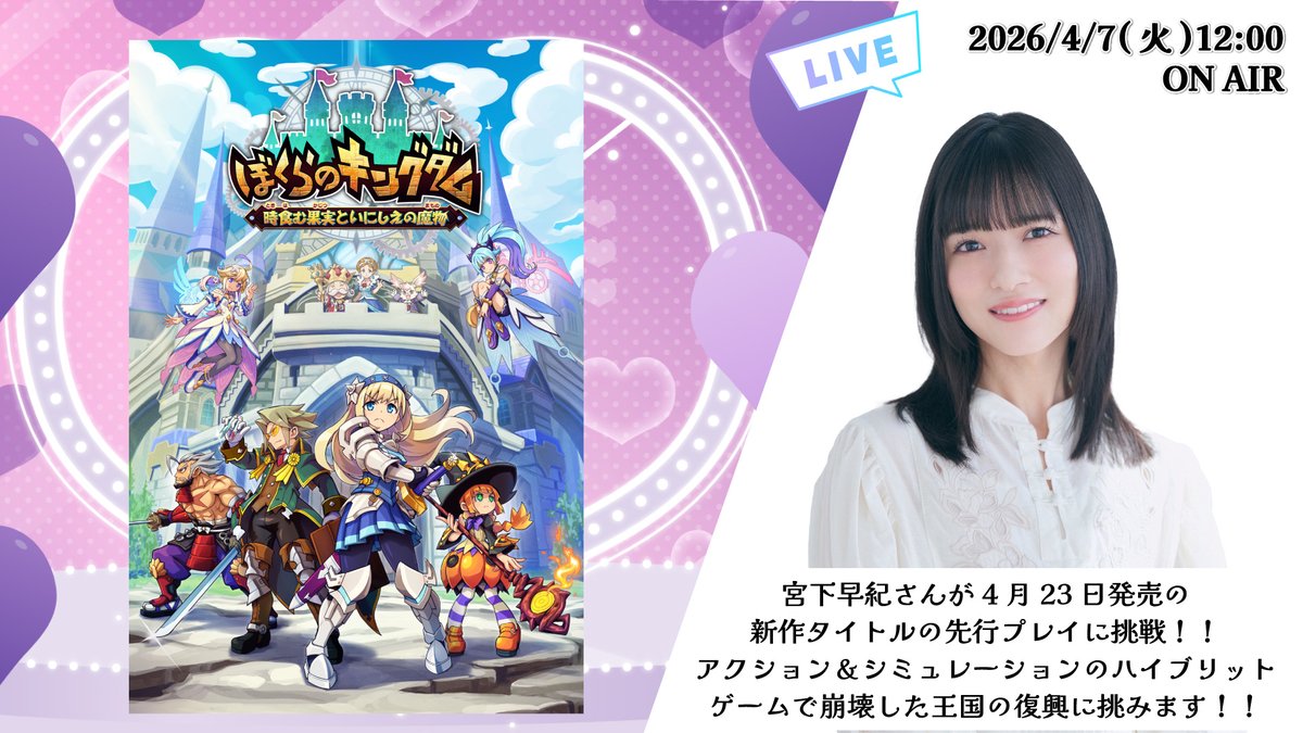 あみあみチャンネル tweet media