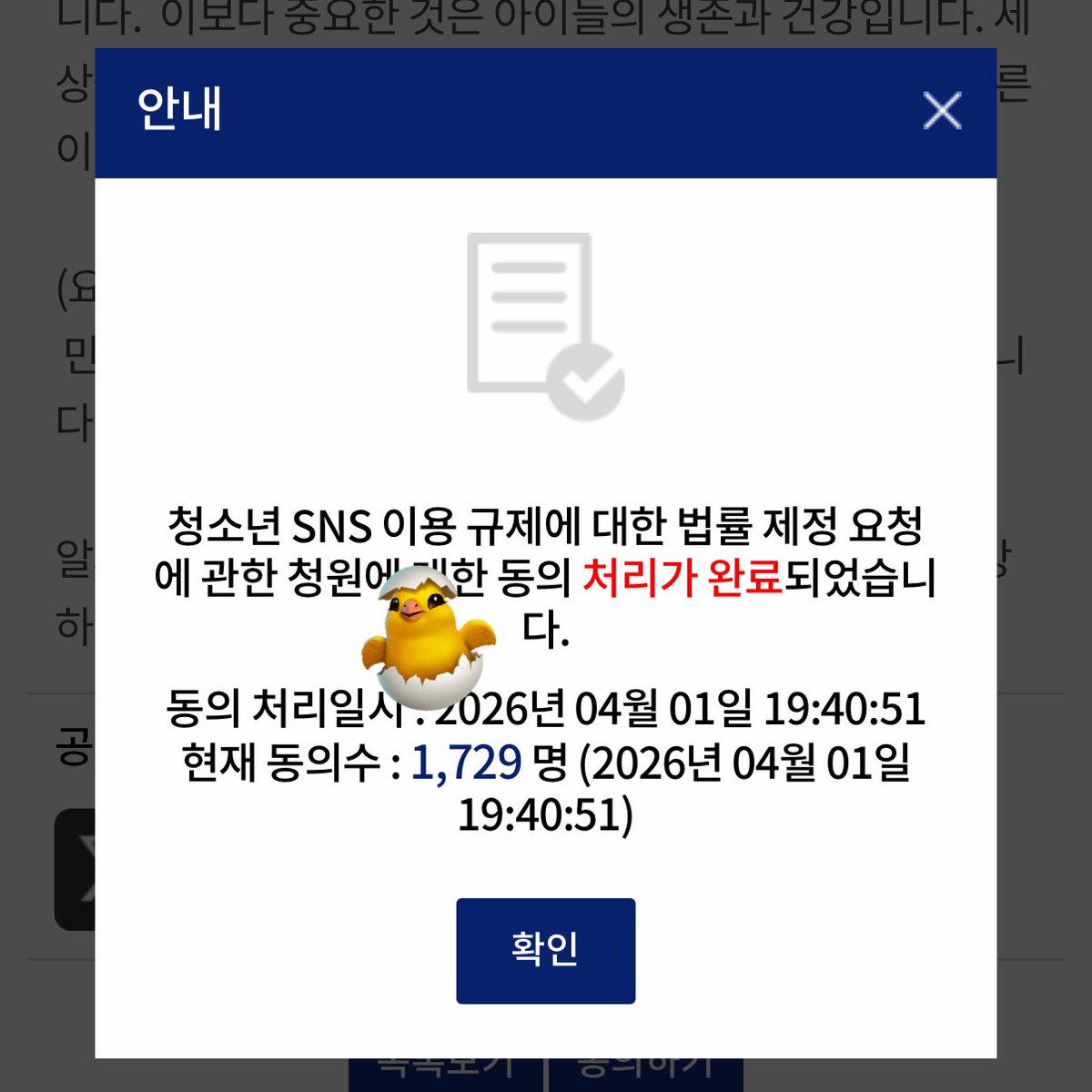 도르래 tweet media
