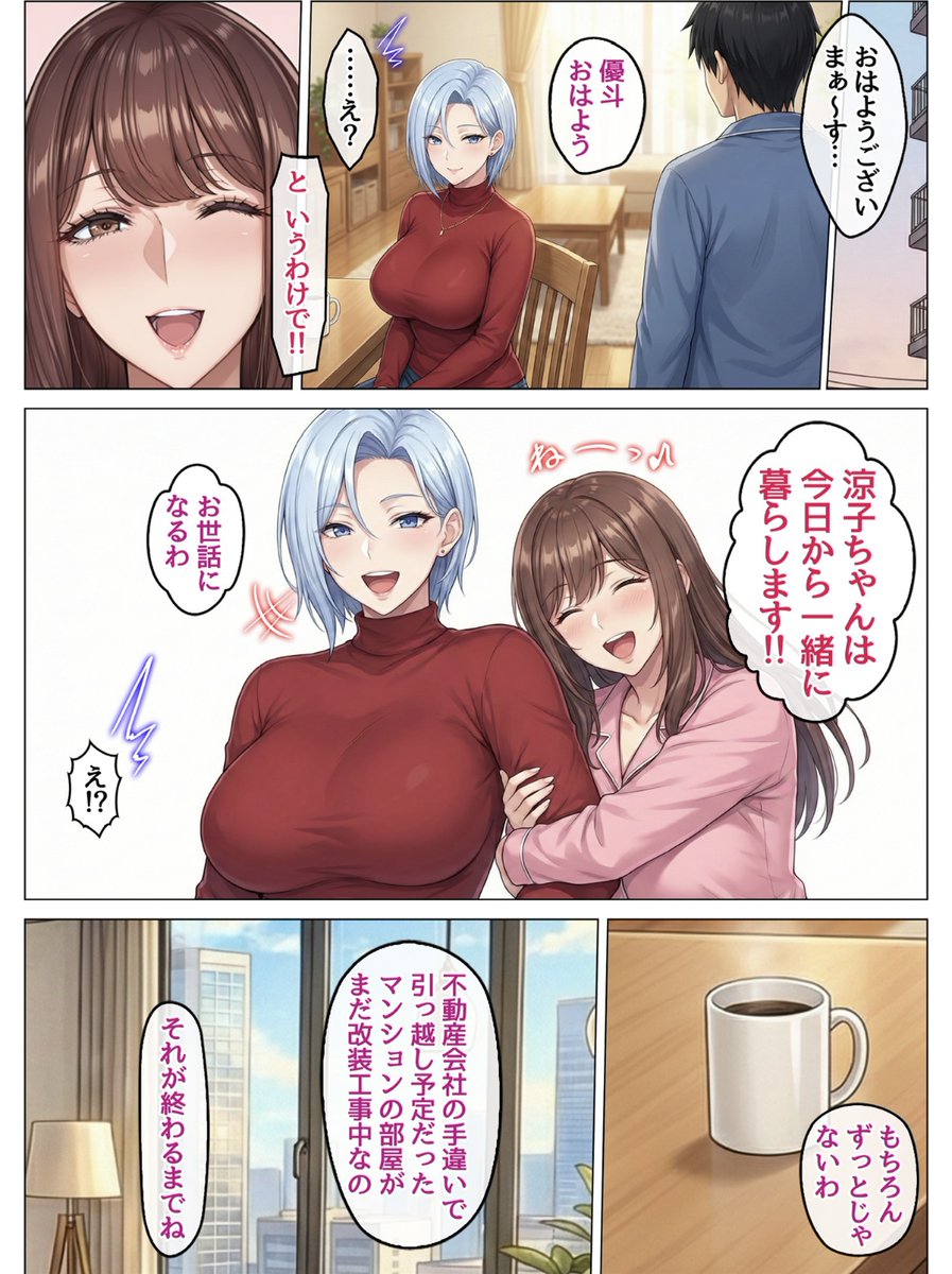 しゅう tweet media