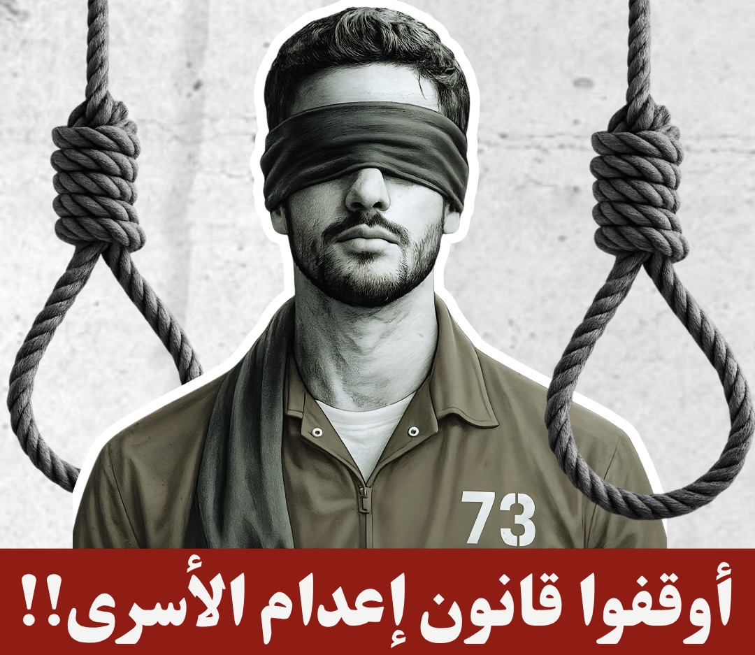 yaser_atrash's tweet photo. مُحدِّدَاتٌ أخلاقية/ هُوياتية: 
*الوقوف ضد قانون إعدام الأسرى الفلسطينيين امتحان أخلاقي، وحق الفلسطينيين ببلدهم أسمى من تجار الشعارات 
*الوقوف مع دول الخليج العربي وبلاد الشام ضد العدوان الإيراني شهادة انتماء للحق والحقيقة 
*لا بديل عن لغة العقل والنقد، الشتائم لا تصنع مستقبلاً https://t.co/Q4JlZrGTTh