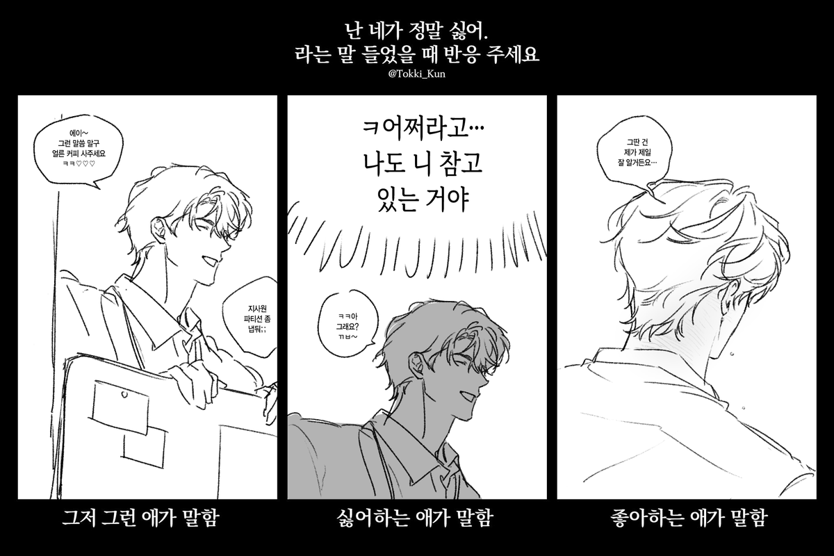왕도/지여준 tweet media