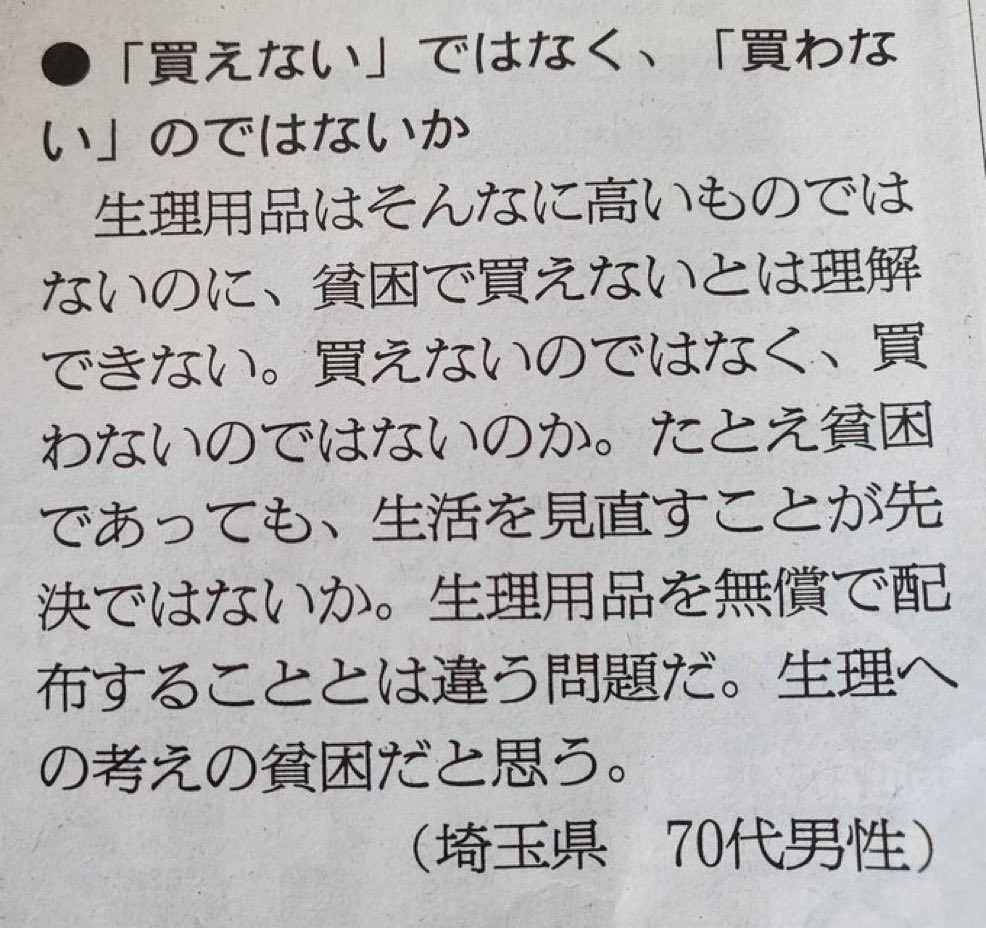 進撃のバズ動画 tweet media