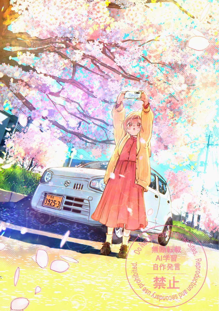 鹿子木灯🐱 tweet media