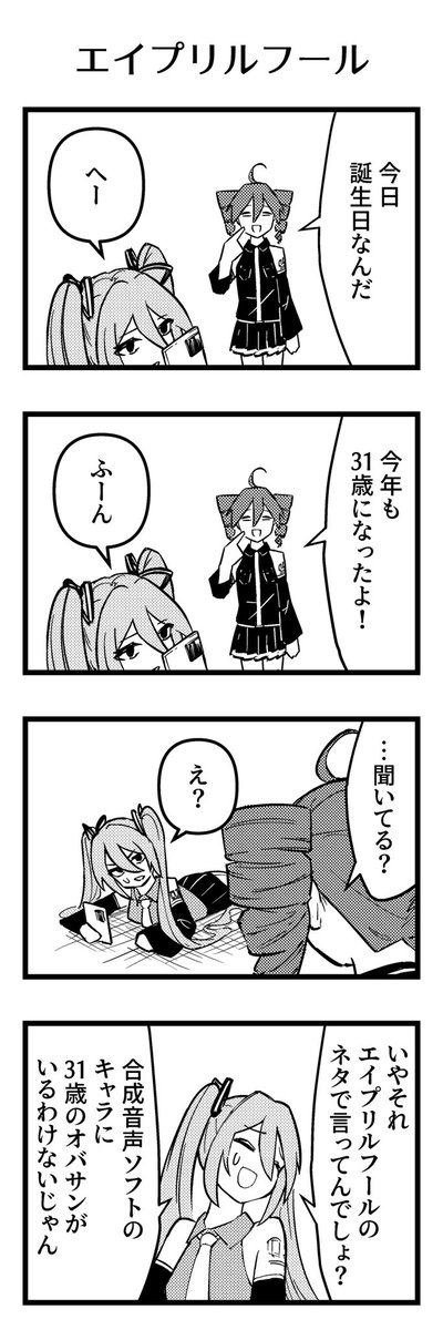 さけ tweet media