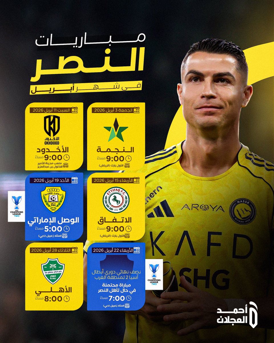 أحمد العجلان tweet media