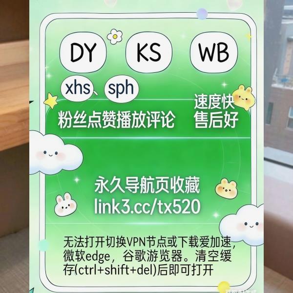 AlexandraWelch6's tweet photo. 视频号评论彗星是天空的过客

🍁小红书涨粉🌐小红书点赞
🪐B站三连🔥B站点赞
💰微博涨粉
🍄视频号涨粉
🍂抖音涨粉/快手涨粉 https://t.co/16UsZHgroT