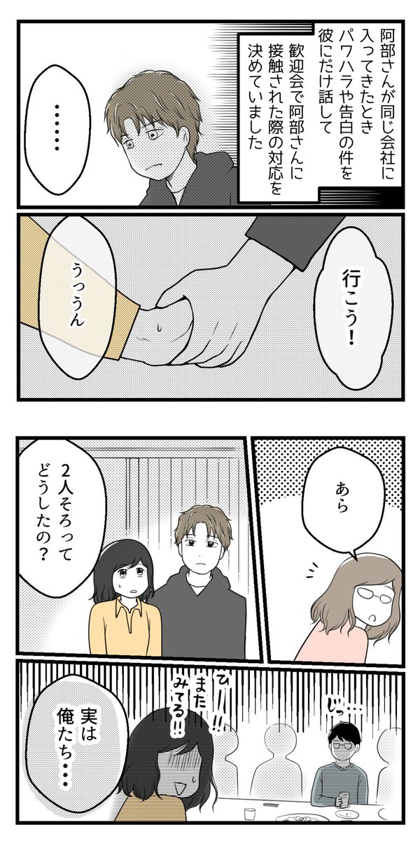 (2/3) 