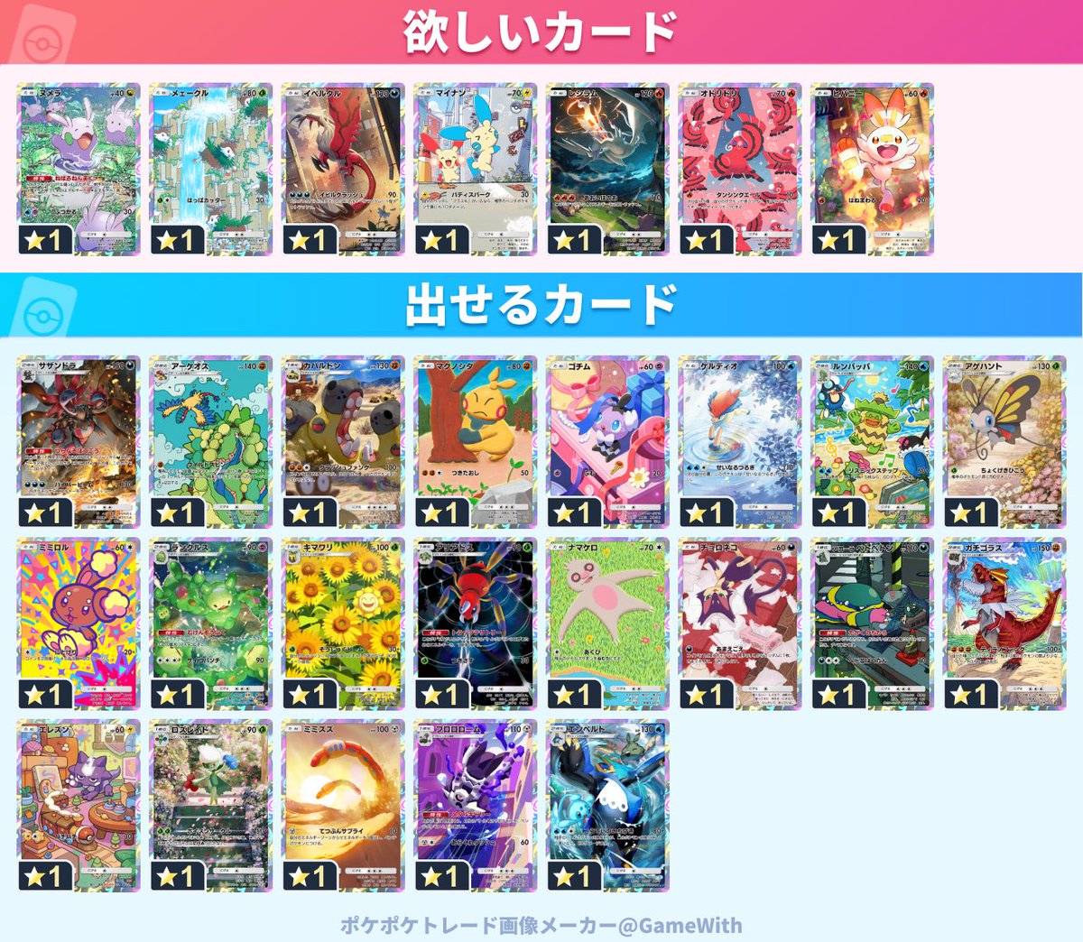 ケロリン tweet media