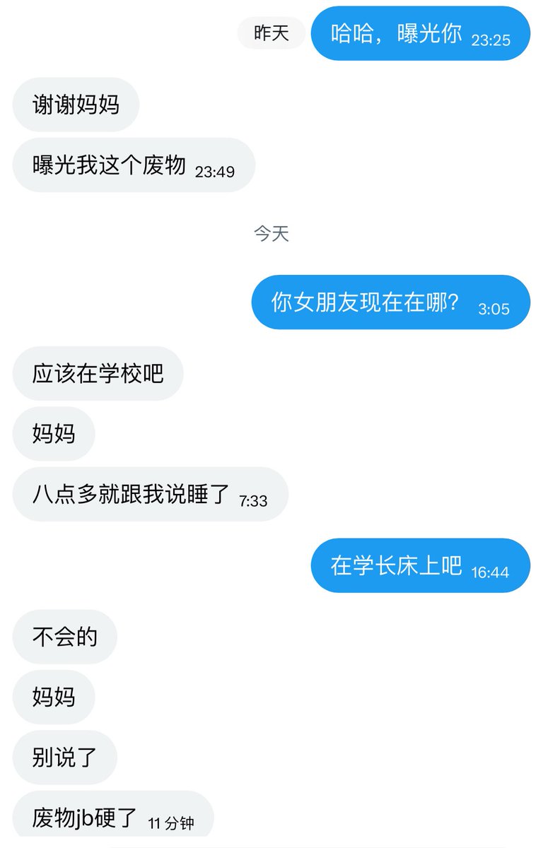 兔子吃饭 tweet media