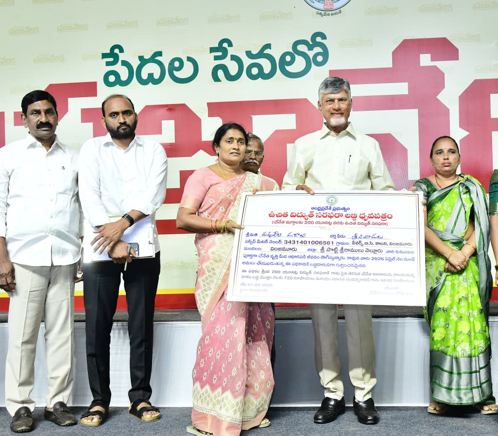 ncbn's tweet photo. ఎన్నికల సమయంలో ఇచ్చిన మాటను హామీగా కాకుండా బాధ్యతగా తీసుకున్న ప్రజా ప్రభుత్వం… నేడు చేనేత సోదరుల జీవితాల్లో వెలుగులు నింపింది. మగ్గం ఆడితేనే ఇంట్లో దీపం వెలిగే నేతన్నల కష్టాన్ని అర్థం చేసుకుని ఉచిత విద్యుత్ పథకానికి శ్రీకారం చుట్టాం. 93 వేల చేనేత మగ్గాలకు నెలకు 200 యూనిట్లు, 11,488 మరమగ్గాలకు 500 యూనిట్ల ఉచిత విద్యుత్‌ ఈరోజు నుంచే అమల్లోకి వస్తోంది. విద్యుత్‌ను రాయితీగానే కాదు…ఒక్కో నేతన్న కష్టానికి ఇస్తున్న గౌరవం... వారి వృత్తికి కలిగిస్తున్న భరోసా. ఏడాదికి రూ.150 కోట్లు ఖర్చవుతున్నా… అంతకంటే ప్రభుత్వానికి ముఖ్యమైనది నేతన్నల చిరునవ్వు. ఉచిత విద్యుత్ పథకం ద్వారా ఒక్కో కుటుంబానికి సంవత్సరానికి రూ.8 వేల నుంచి రూ.21 వేల దాకా ఆదా కలిగించడంతో పాటు వారి జీవన స్థాయిని మెరుగుపరచేందుకు వేసిన పెద్ద అడుగు. చేనేత వస్త్రాలను గ్లోబల్ స్థాయికి తీసుకెళ్లేలా బ్రాండ్ కల్పిస్తూ అమ్మకాలను ప్రోత్సహిస్తున్నాం. మగ్గం దగ్గర కూర్చుని జీవితాన్ని నెట్టుకొస్తున్న ప్రతీ నేతన్నకు ప్రభుత్వం చెబుతున్న మాట... మీరు నేస్తున్నది కేవలం వస్త్రం కాదు… మన సంస్కృతి. చేనేత కుటుంబాల అభ్యున్నతే లక్ష్యంగా… వారి కష్టానికి తోడుగా నిలబడేందుకు ప్రజా ప్రభుత్వం ఎప్పుడూ అండగా ఉంటుంది.