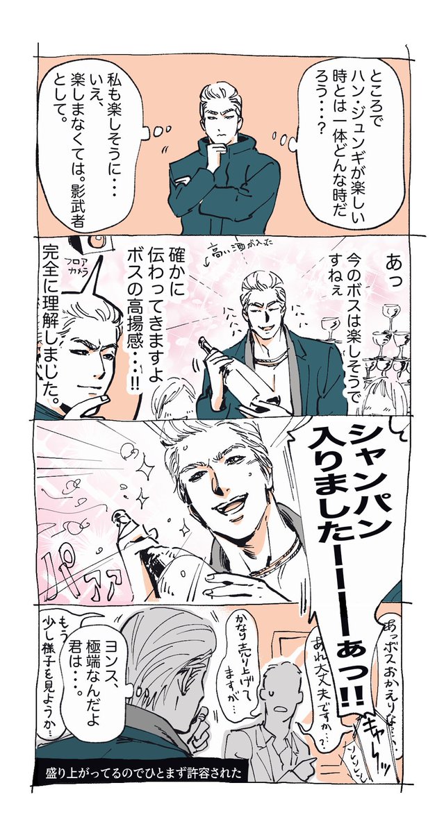 ぷーぱ tweet media