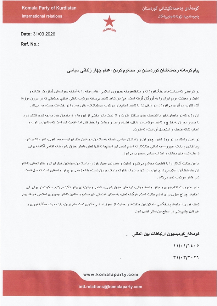 🌴🌻 BaharIran@7️️️ ❣ tweet media