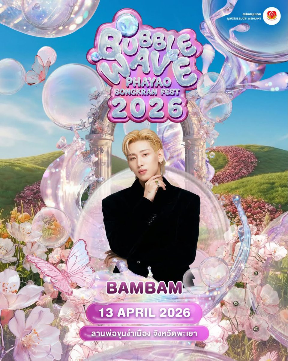 🍀Nuoom🍀🇹🇭ℋ𝒪ℳℰ𝒯𝒪𝒲𝒩🇹🇭🖤❤️bammie🖤❤️ tweet media