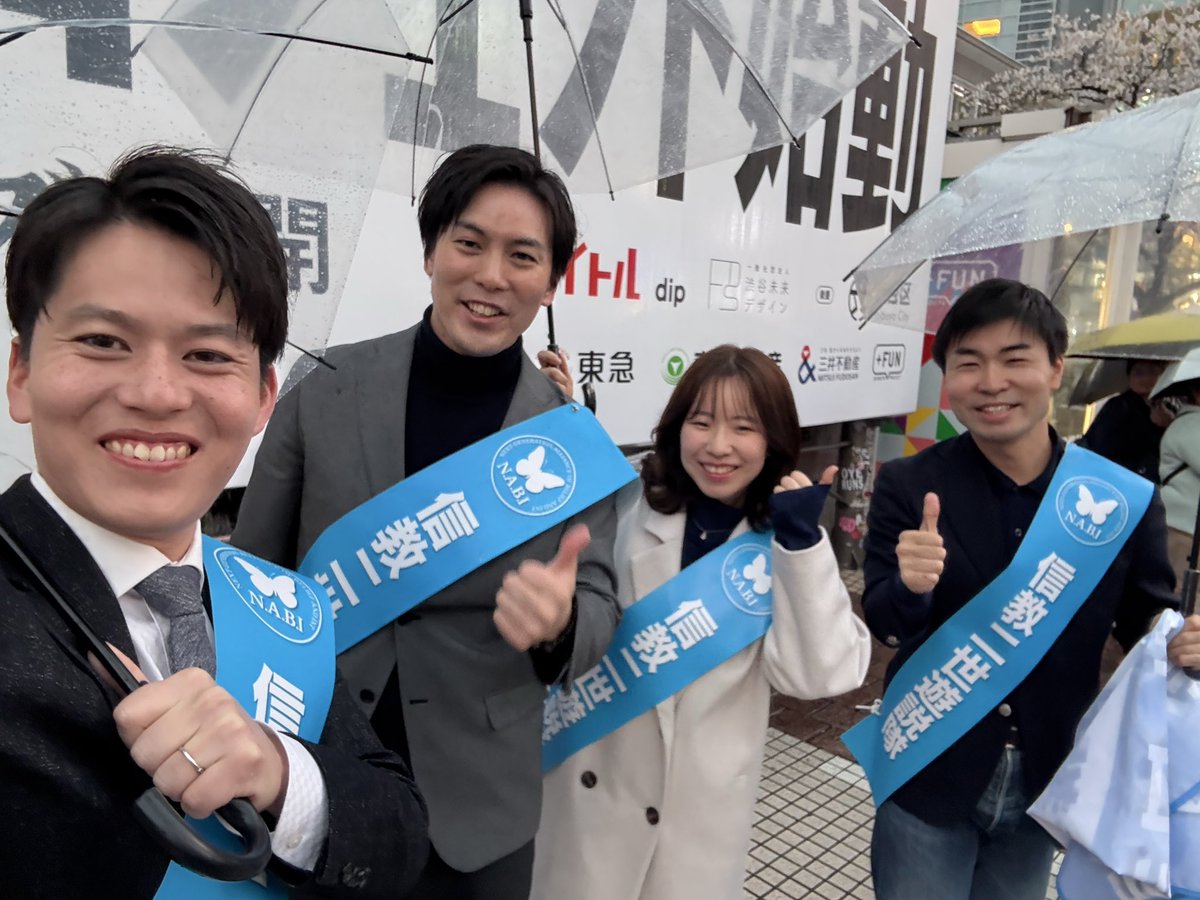 新田剛 tweet media