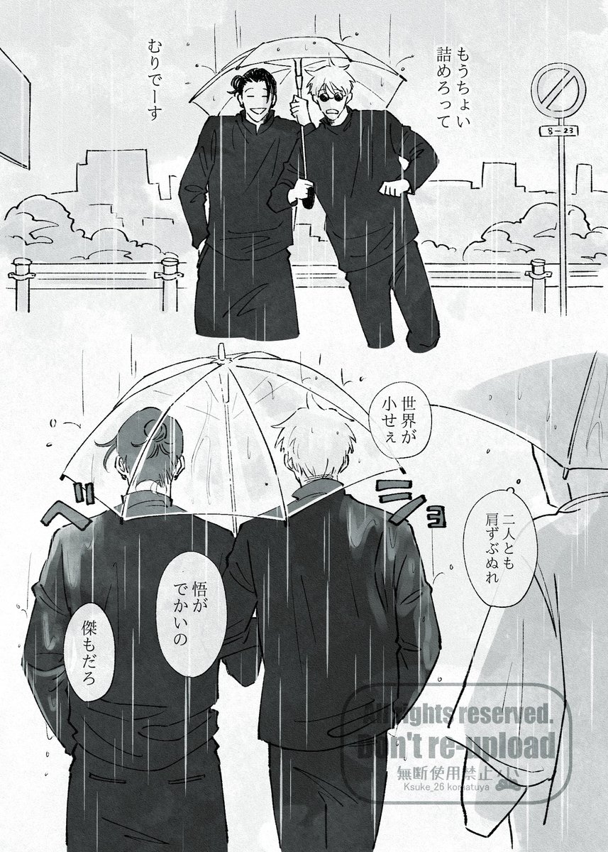 今日野おかず tweet media