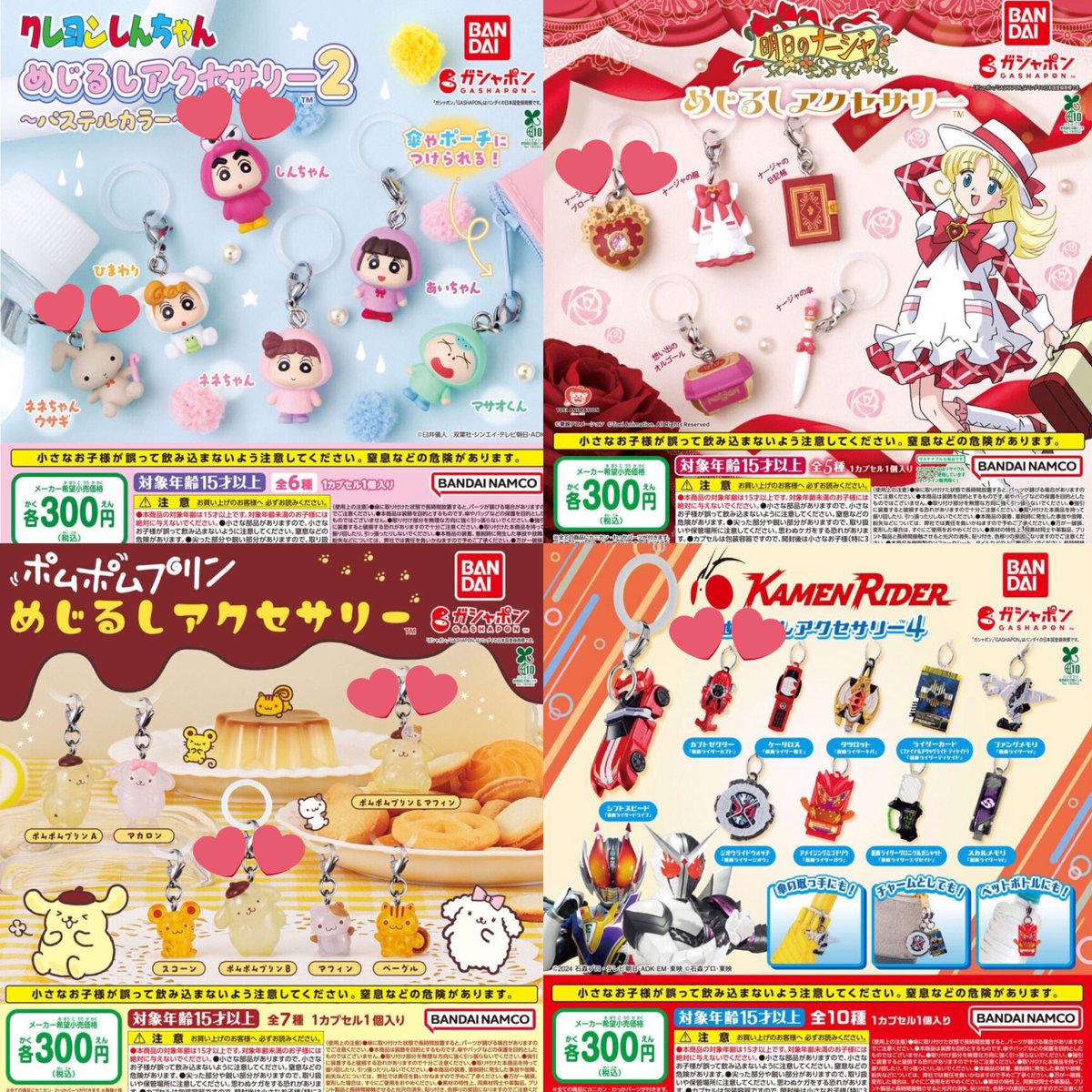 うさぎ_固定必読 tweet media