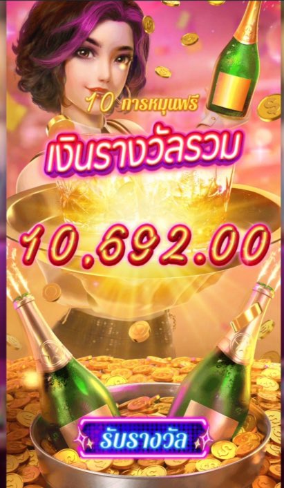 สล็อตเว็บตรง | PG Slot official tweet media