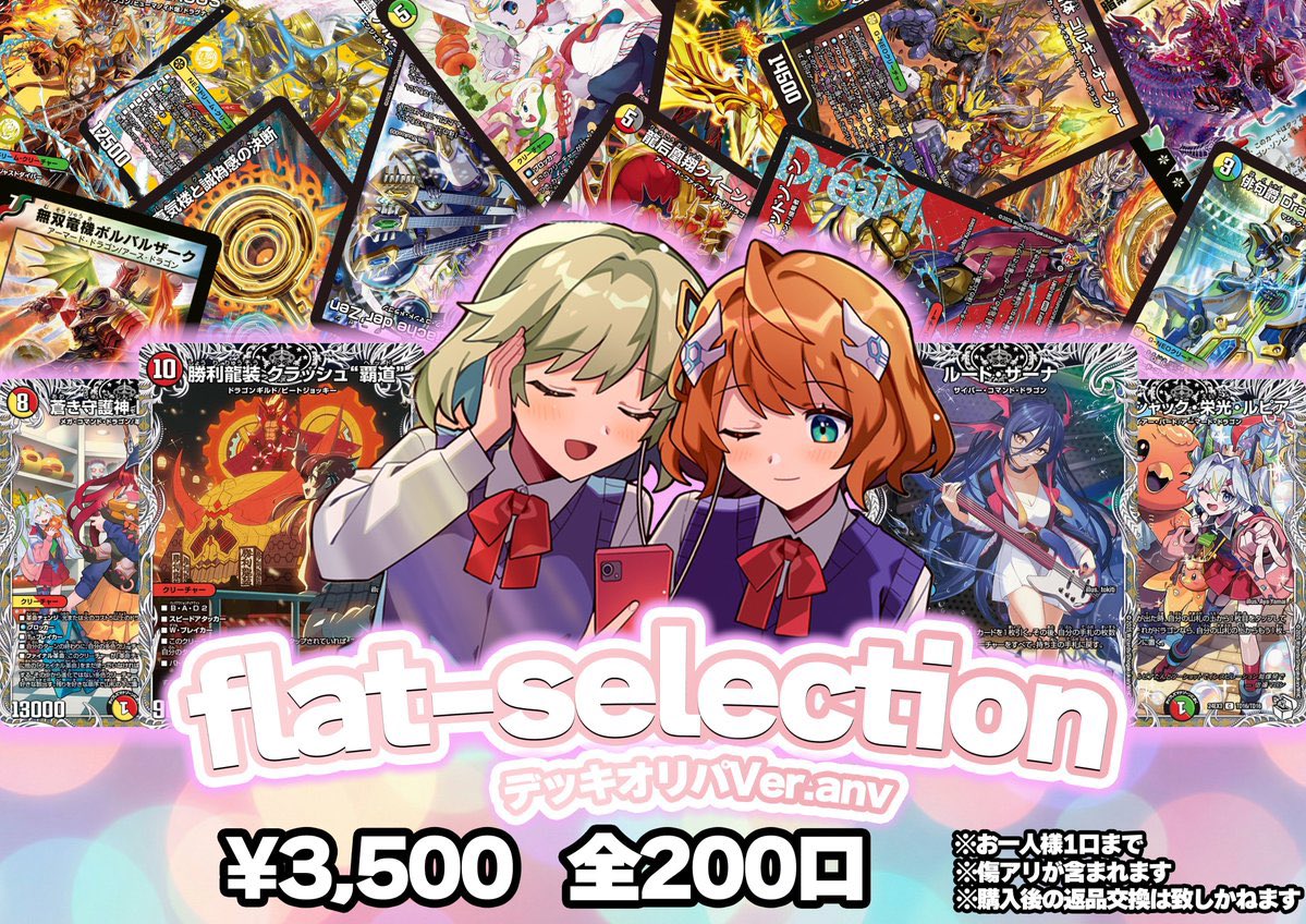 ダイティー@莉波担当P tweet media