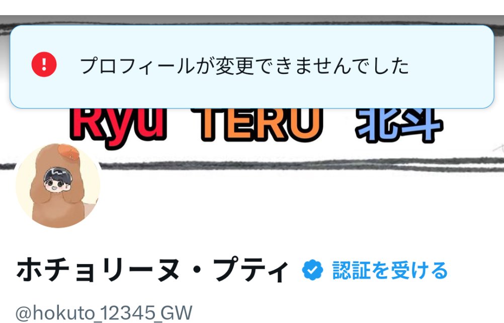 北斗【グラスウエスト】 tweet media