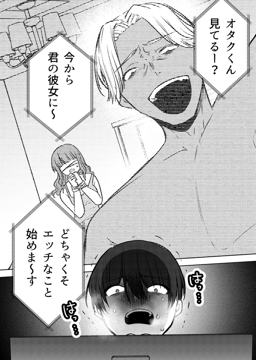 綿和わた『王たる股冠の輝きよ』1巻発売中 tweet media