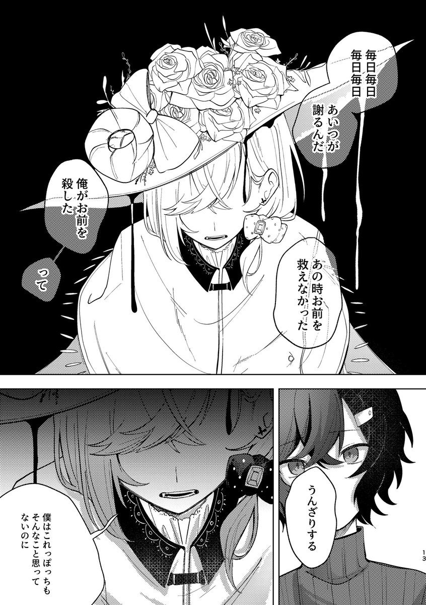 もなこ@西2 の-15 tweet media