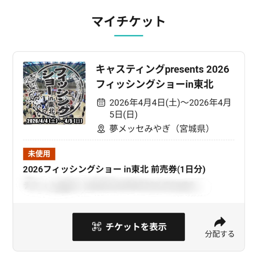 まきぽよ tweet media