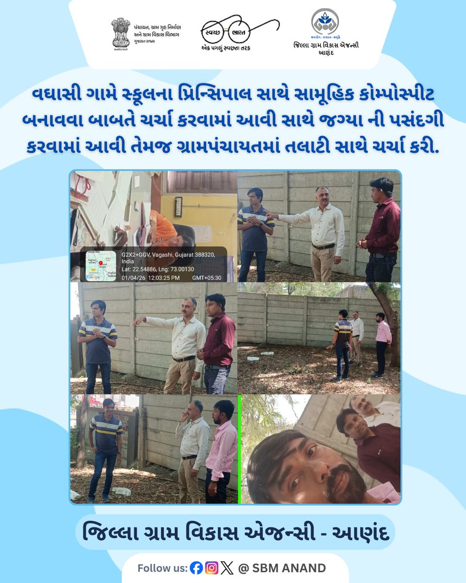 SBM(G) ANAND tweet media