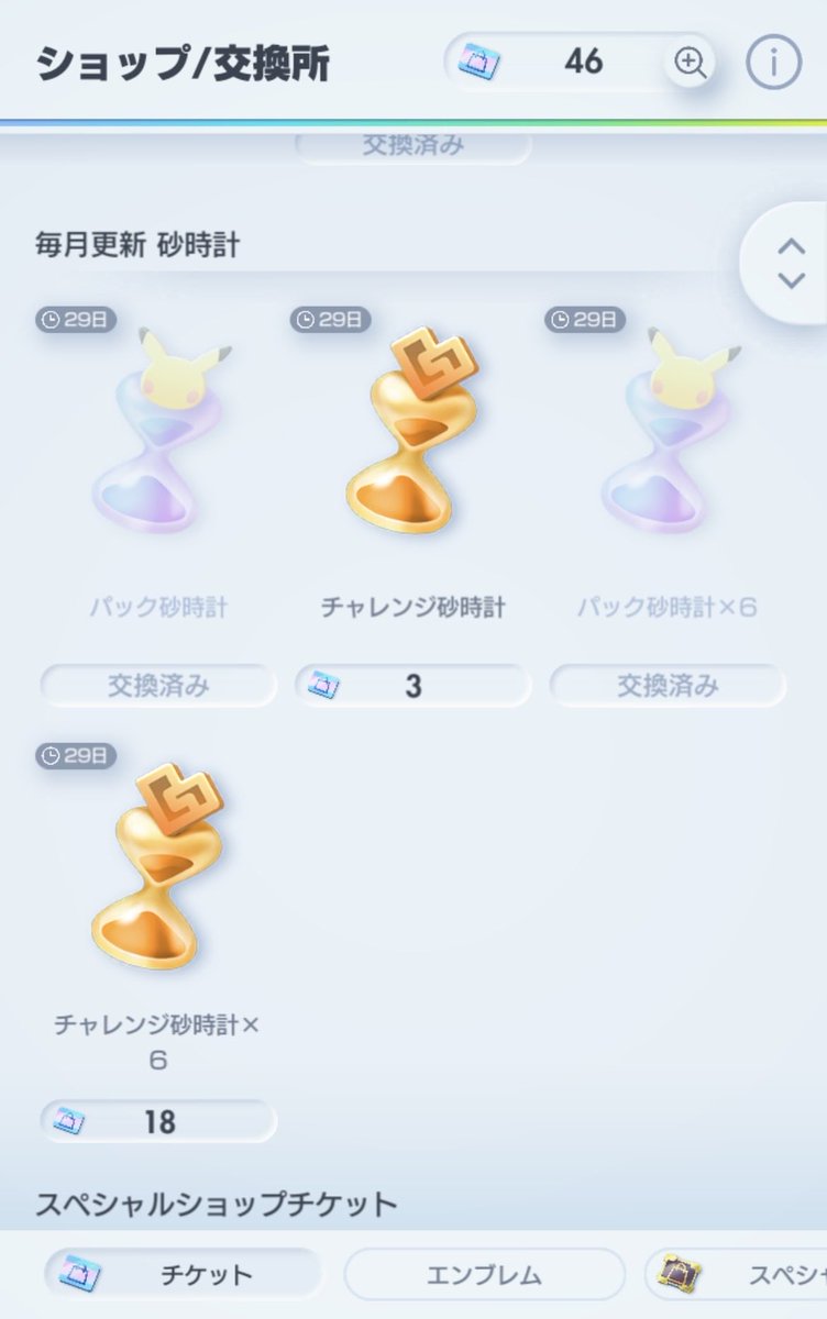 あにゃねこ tweet media