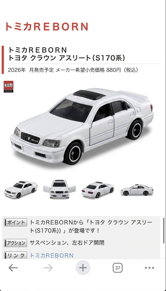 はるき (@haruki_jzx110) / Posts / X