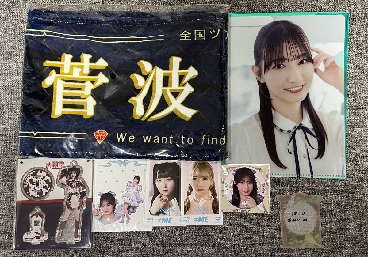 ぽっぷ☁️ tweet media