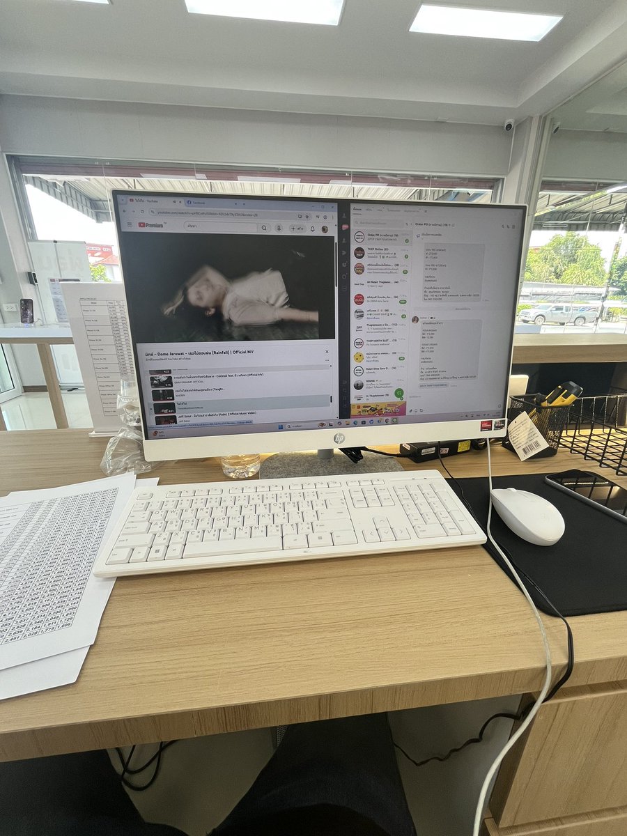 ฟีล์ม tweet media