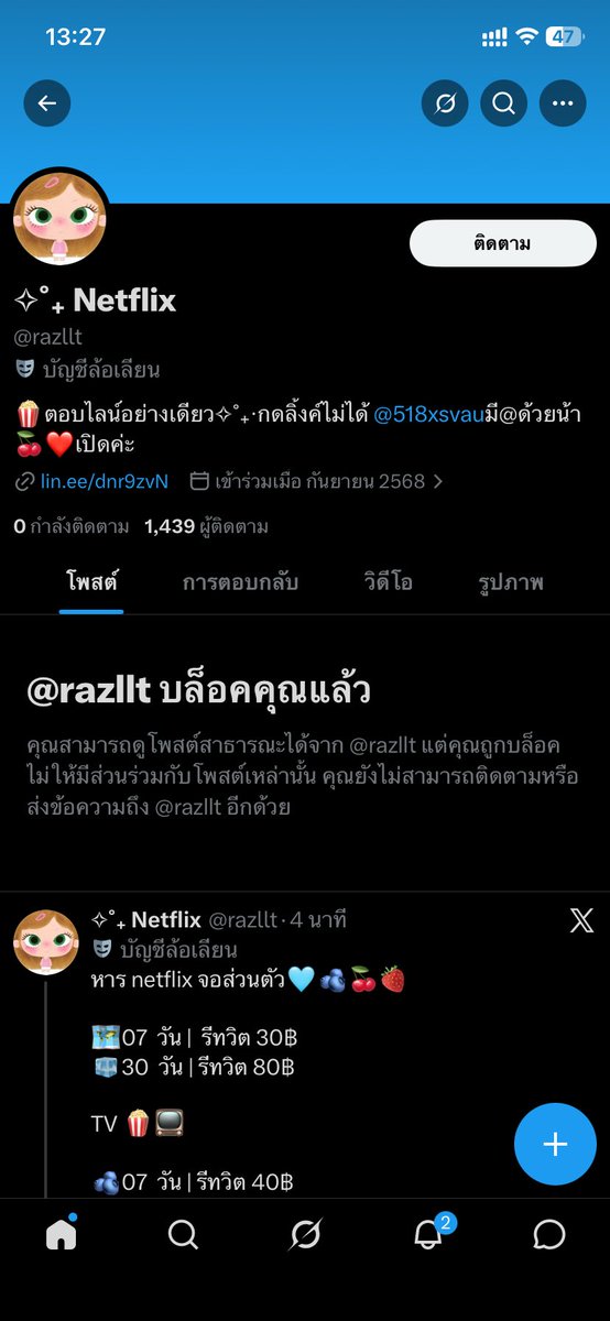 Skkxn tweet media