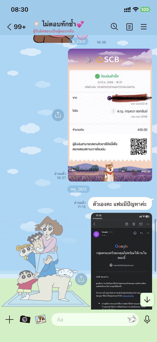 Skkxn tweet media