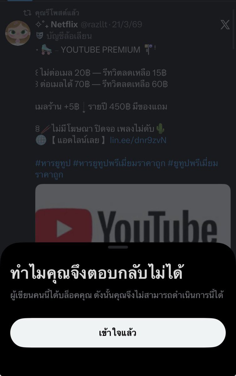 Skkxn tweet media