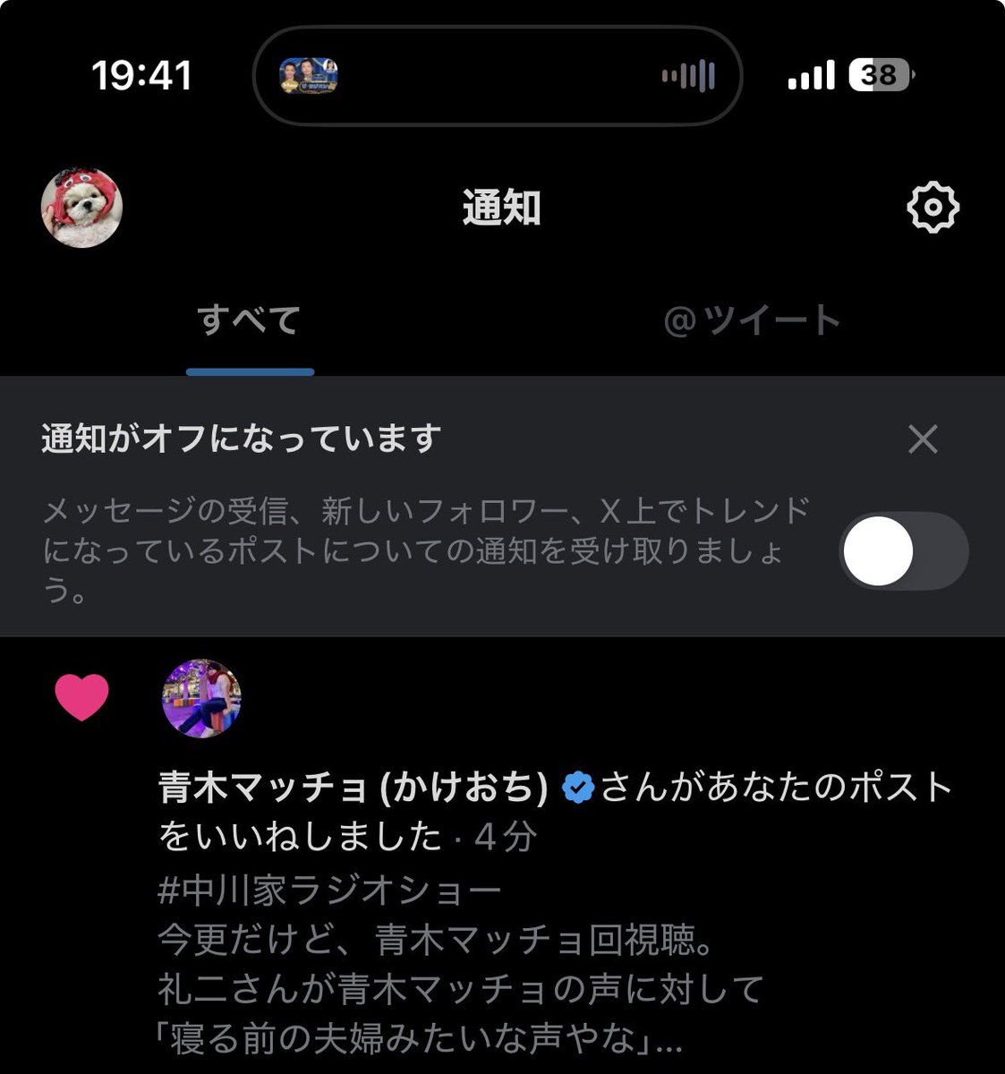 ごろり tweet media
