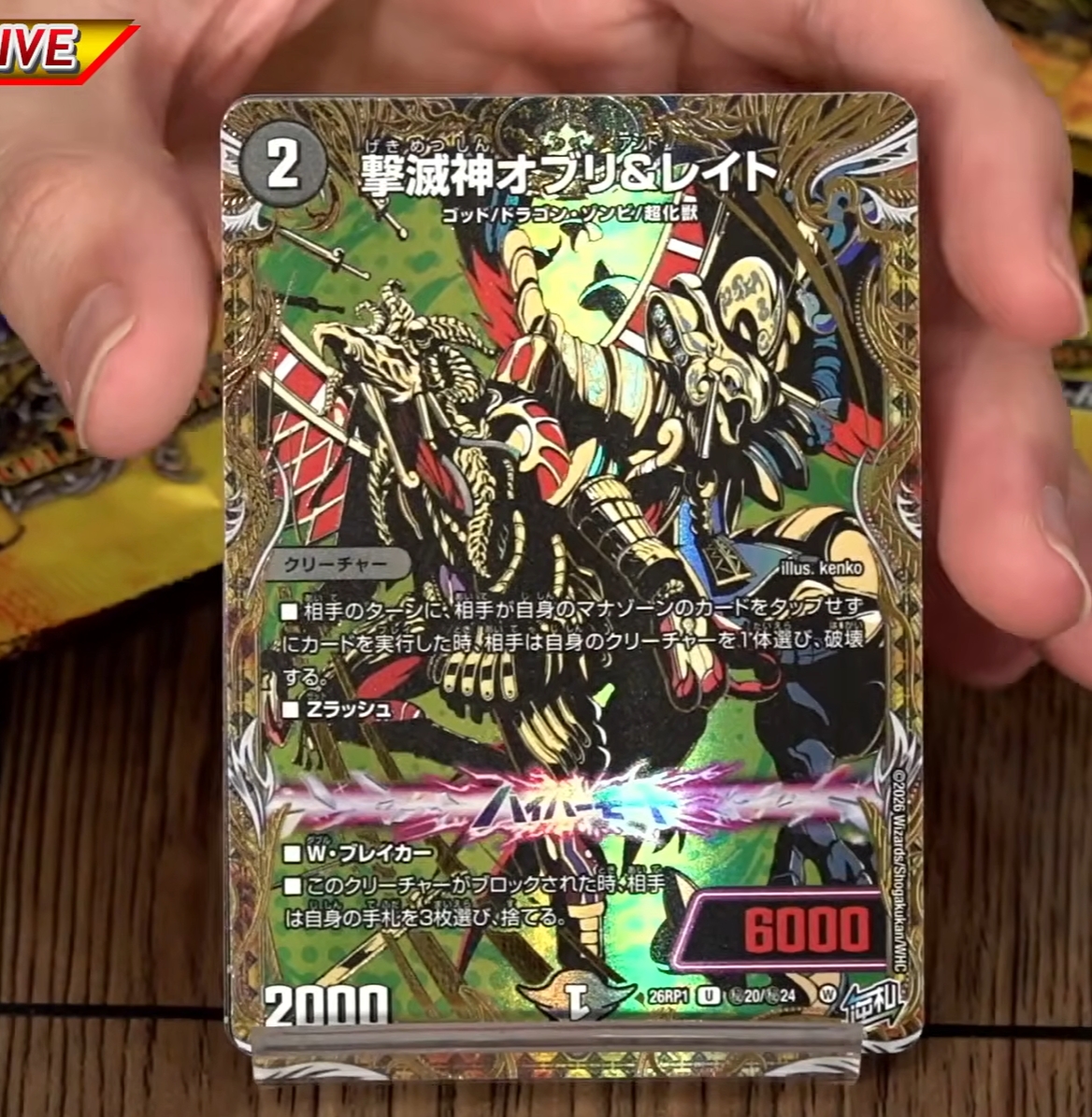 最終値下げマナレイ スーパーエディション