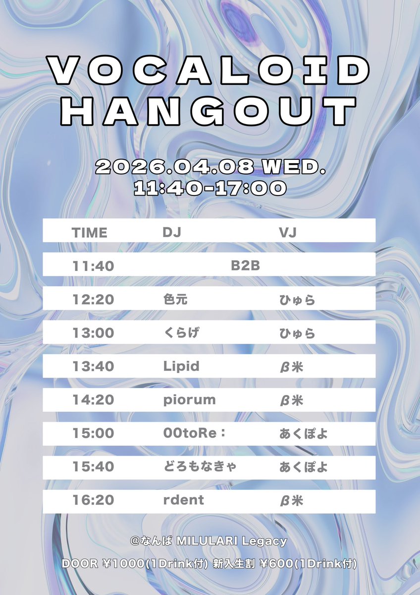 阪大ボカロサークルまちか音 tweet media